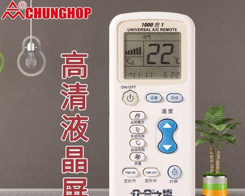解决中央空调连接线不足的方法（应对连接线不足的有效措施）