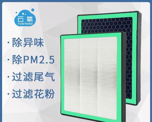 如何正确清洗空调以保持良好运行状态（掌握朗动空调清洗方法）