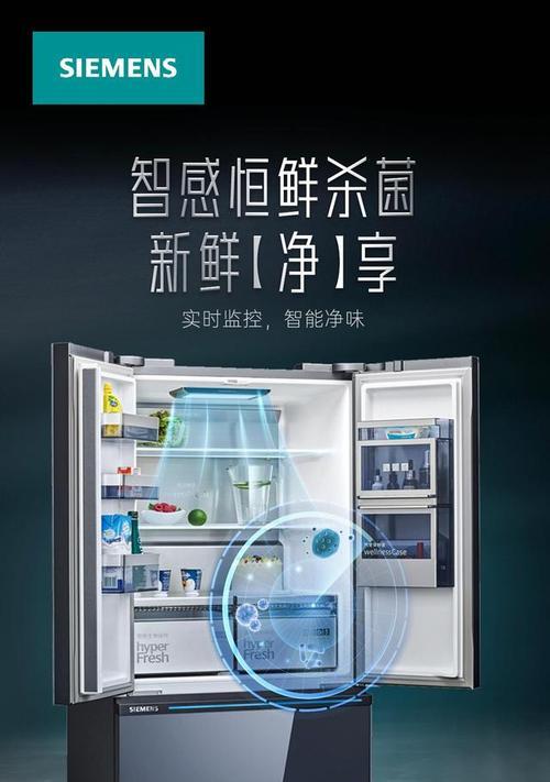 西门子冰箱D5故障维修方案（解析D5故障原因和维修方法）