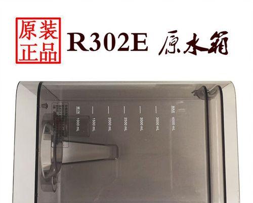 揭秘莱克净水器屏幕显示故障的原因与解决方法（解密莱克净水器屏幕显示异常背后的谜团）