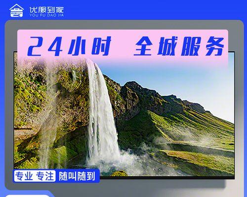 电视机黑屏维修（解析电视机黑屏问题及维修方法）
