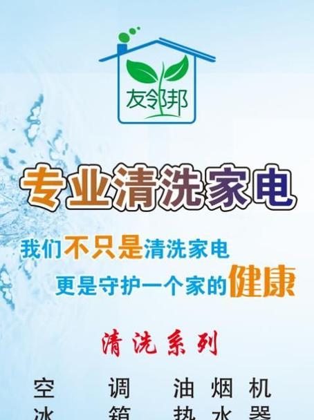 罗湖热水器清洗服务的价钱和（了解罗湖热水器清洗服务的价格和服务质量）