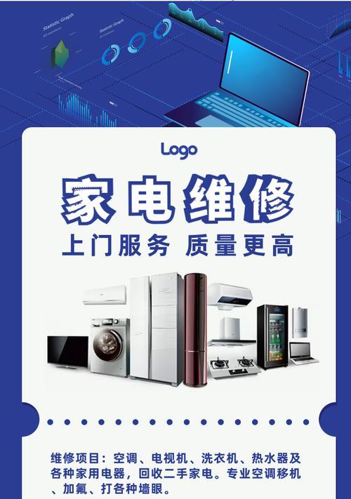 解决新飞冰箱化霜传感器故障的维修方法（如何有效地修复新飞冰箱化霜传感器故障）