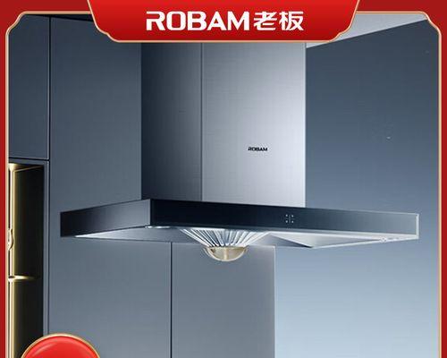 如何正确关掉抽油烟机（教你一步步操作）