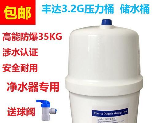 如何解决净水器压力罐异响问题（净水器压力罐异响的原因及解决方法）
