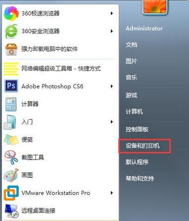 解决电脑打印机出现黑边问题的方法（消除电脑打印机打印黑边的技巧与调整方法）