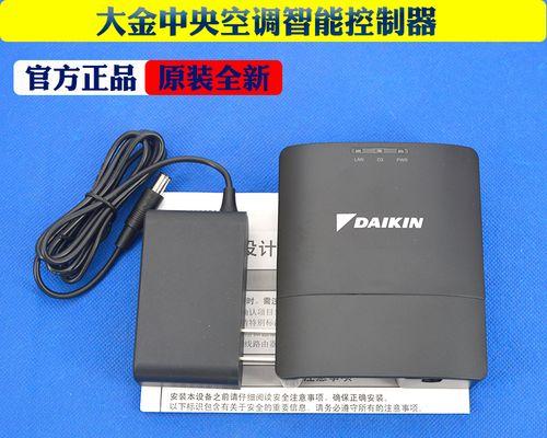 深入了解大金空调显示L1的原因（探究大金空调显示L1的原因及解决办法）
