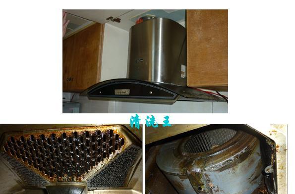 整体油烟机清洗攻略（彻底清除油污）