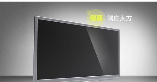 创维电视无法开机解决方案（如何应对创维电视无法开机的问题）