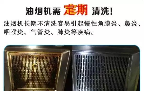 如何正确清洗厨房油烟机（选择适当的清洁剂）