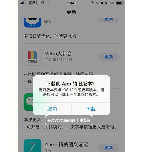 空调除霜原理解析（了解空调除霜过程及关键因素）