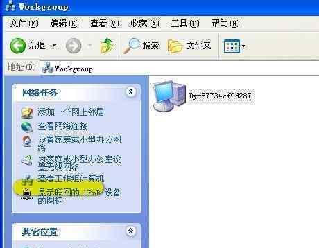 如何重新设置桌面打印机为默认设备（简单步骤让您重新设置桌面打印机为主要打印设备）
