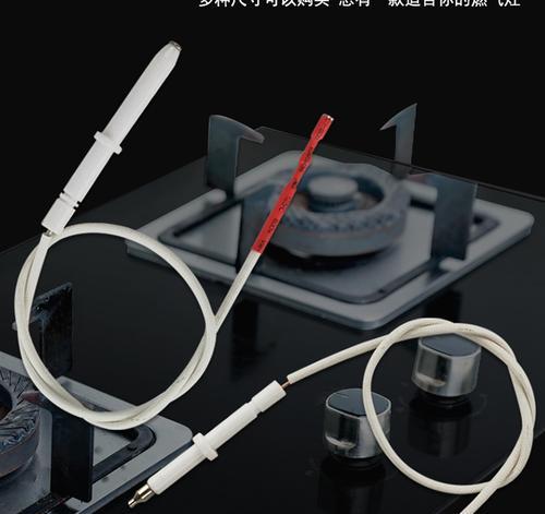 如何正确调整燃气灶点火针（全面指南及实用技巧）