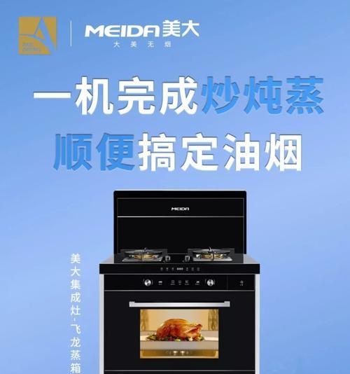 集成灶风扇不转的修理方法（快速解决集成灶风扇不转问题的有效方法）