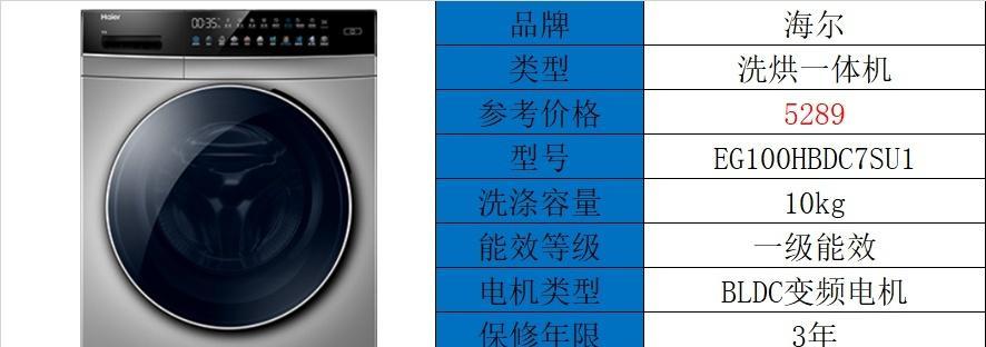 如何正确使用洗衣机的烘干功能（洗衣机烘干功能使用指南）