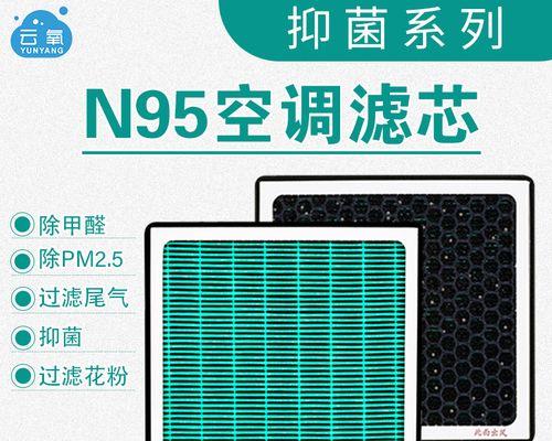 解决空调P7故障的有效方法（掌握P7故障的关键原因及应对策略）