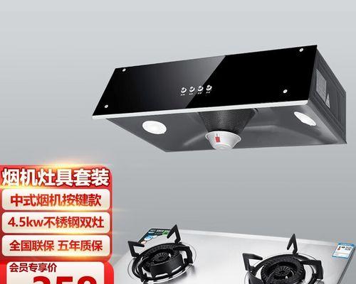 欧派抽油烟机墙面漏油的原因和处理方法（解决墙面漏油问题）