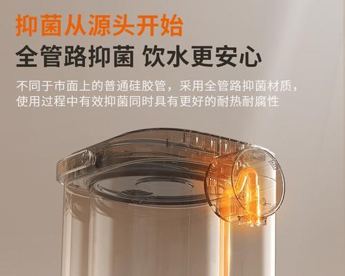 管式饮水机的安装指南（简单易行的管式饮水机安装方法）