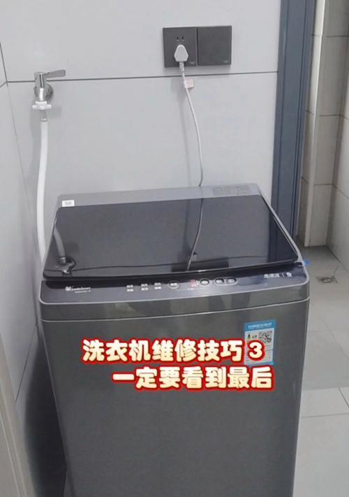 松下洗衣机H21故障排查与处理指南（解决您的洗衣机问题）