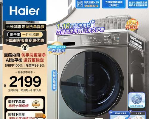 洗衣机滚筒与波轮的比较（选择洗衣机时）
