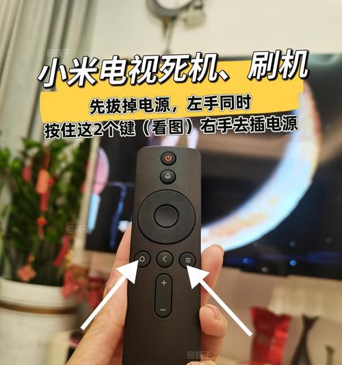 电视机黑屏故障分析（探索电视机黑屏的原因及解决方法）