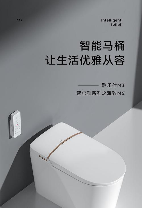 摩普马桶冲水不畅的原因及解决方法