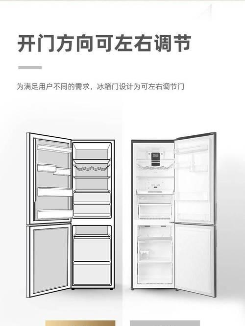 日立冰箱显示00的原因及解决方法（探究日立冰箱显示00的原因）