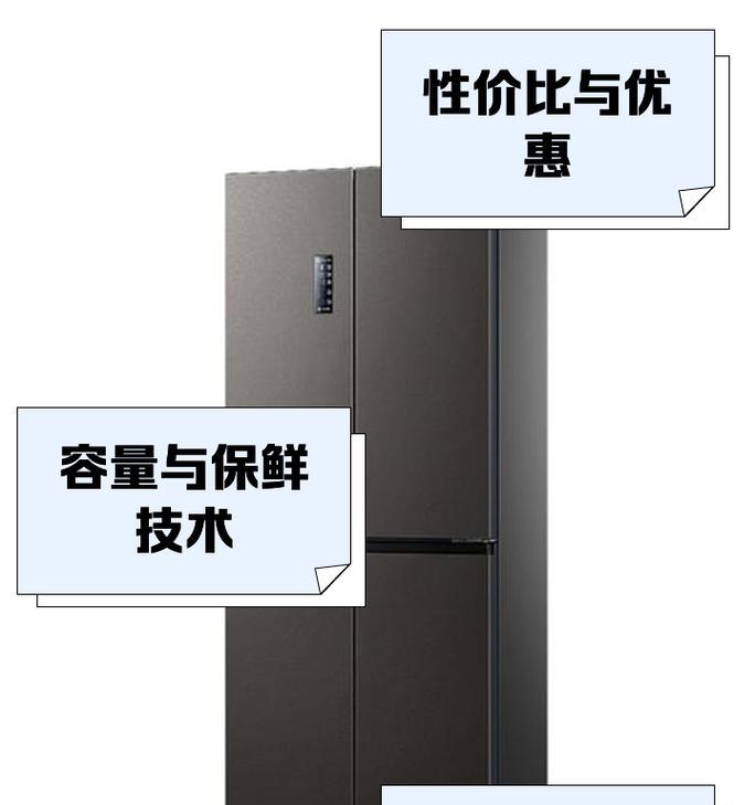 海信冰箱的质量如何（探究海信冰箱的性能）
