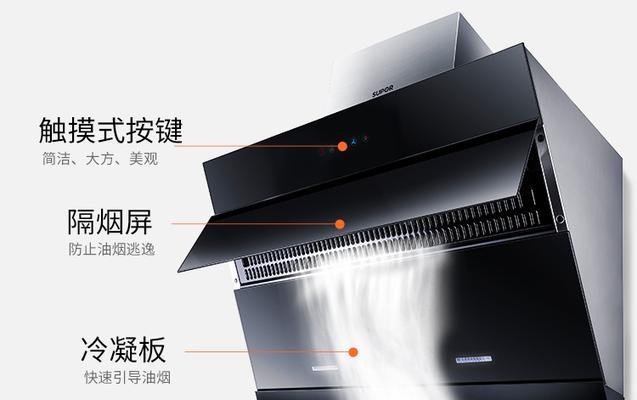 油烟机吱吱响的原因及维修方法（排查油烟机吱吱响的问题）
