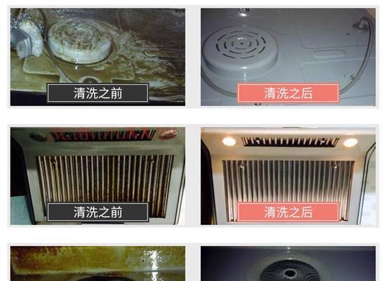 快速清洗油烟机，让厨房恢复清新（实用技巧帮你迅速解决油烟机清洗难题）
