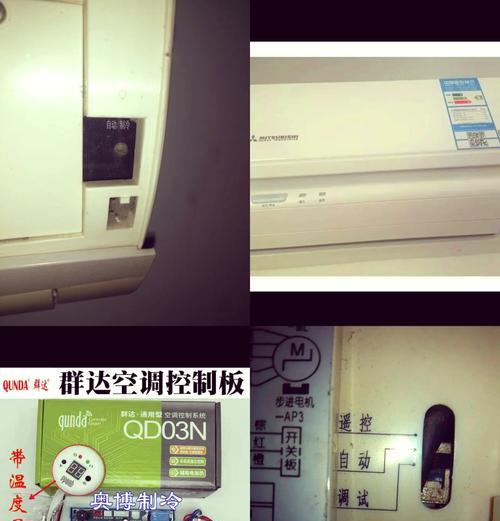 空调为什么半天不启动（探究空调开机延迟的原因及解决方法）