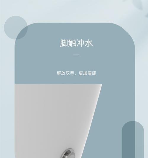 解决惠达智能马桶滴滴响的故障方法（技巧与步骤让你摆脱智能马桶滴滴响问题）