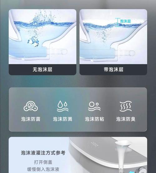 解决惠达智能马桶滴滴响的故障方法（技巧与步骤让你摆脱智能马桶滴滴响问题）