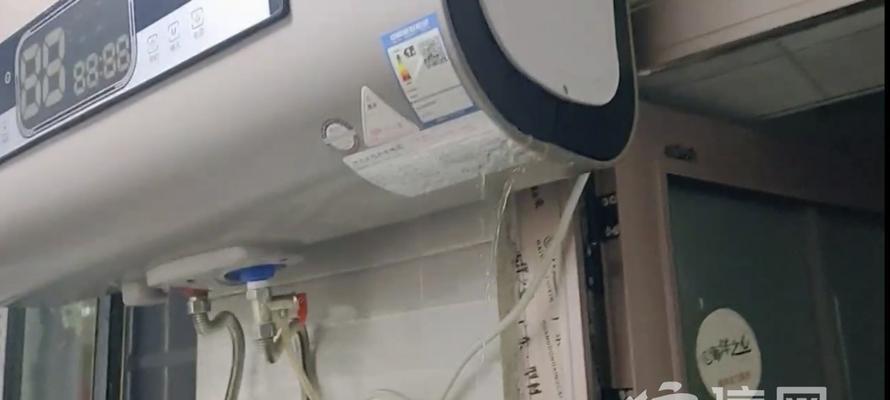 帅康热水器内胆漏水怎么解决（快速排查漏水原因）