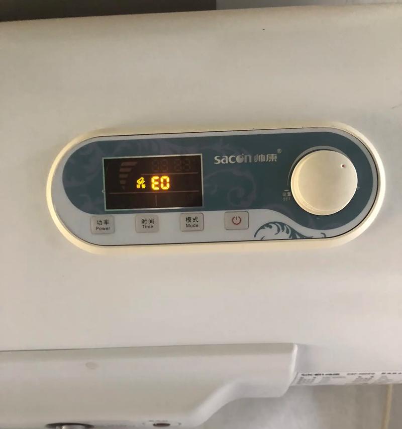 帅康热水器内胆漏水怎么解决（快速排查漏水原因）