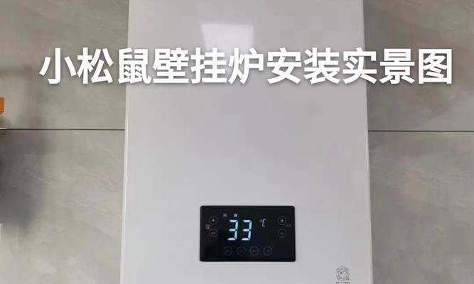 小松鼠壁挂炉E3故障排除方法（解决小松鼠壁挂炉E3故障的有效措施）