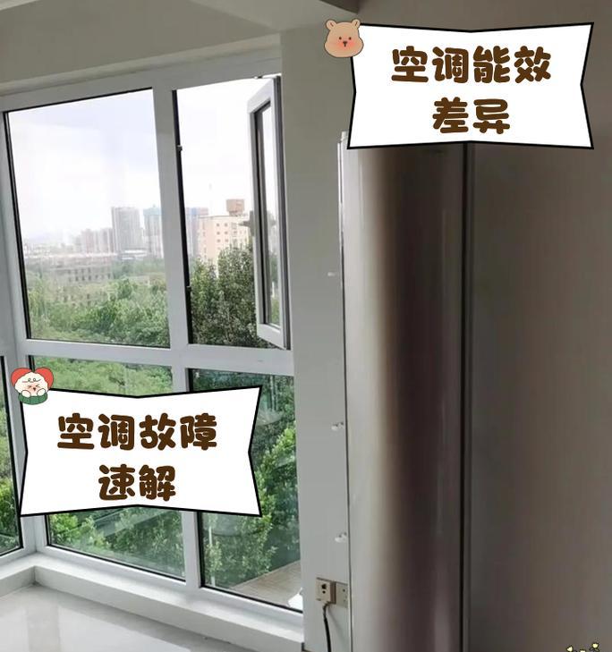 科龙空调无法启动的原因及解决方法（解决科龙空调无法开机的实用技巧）