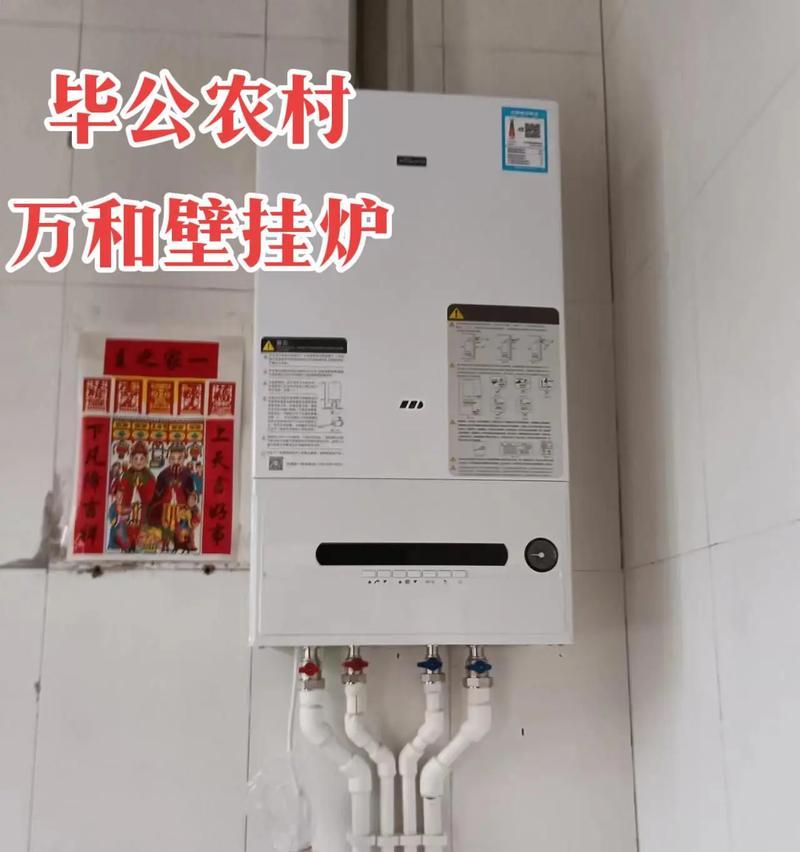 万和壁挂炉E1故障解决方法（探索万和壁挂炉E1故障的原因及处理办法）
