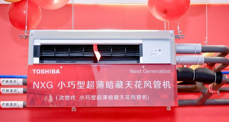 东芝空调显示“P12”故障解决方法（了解P12故障代码及解决方法）