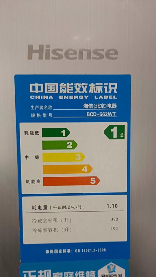 如何调节冰箱温度以保持食物新鲜度（了解冰箱温度的最佳设定和调节方法）