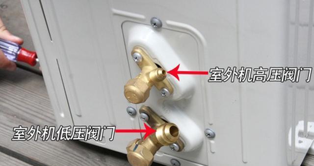 空调室外机被水淹了怎么办（保护空调室外机）