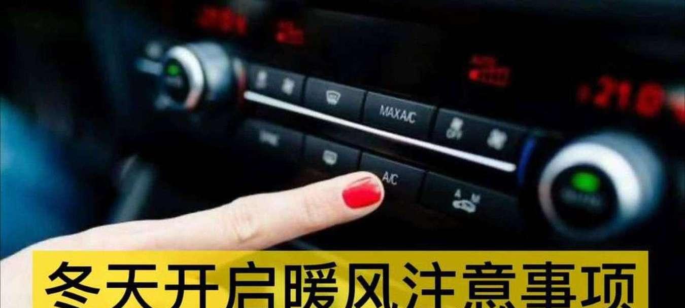 空调制热开启后不工作的原因及解决方法（为什么空调制热开启后无法工作）