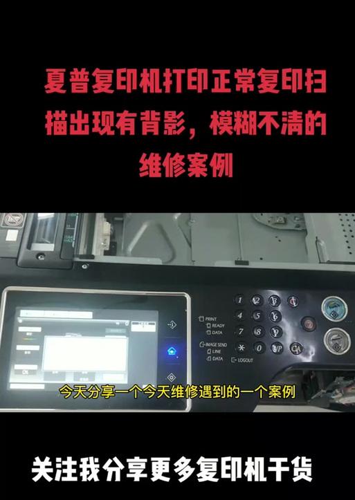 夏普冰箱故障码E7的原因和维修方法（了解夏普冰箱故障码E7的意义和解决方案）