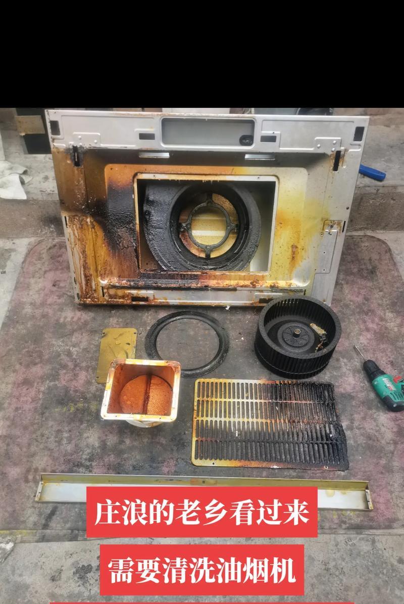 老板油烟机不转了原因解析及修复方法（油烟机不工作可能的原因和解决方案）
