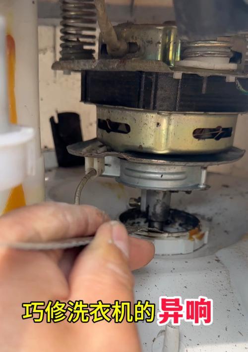 洗衣机洗衣服时的异响问题解析（原因分析与解决方法）