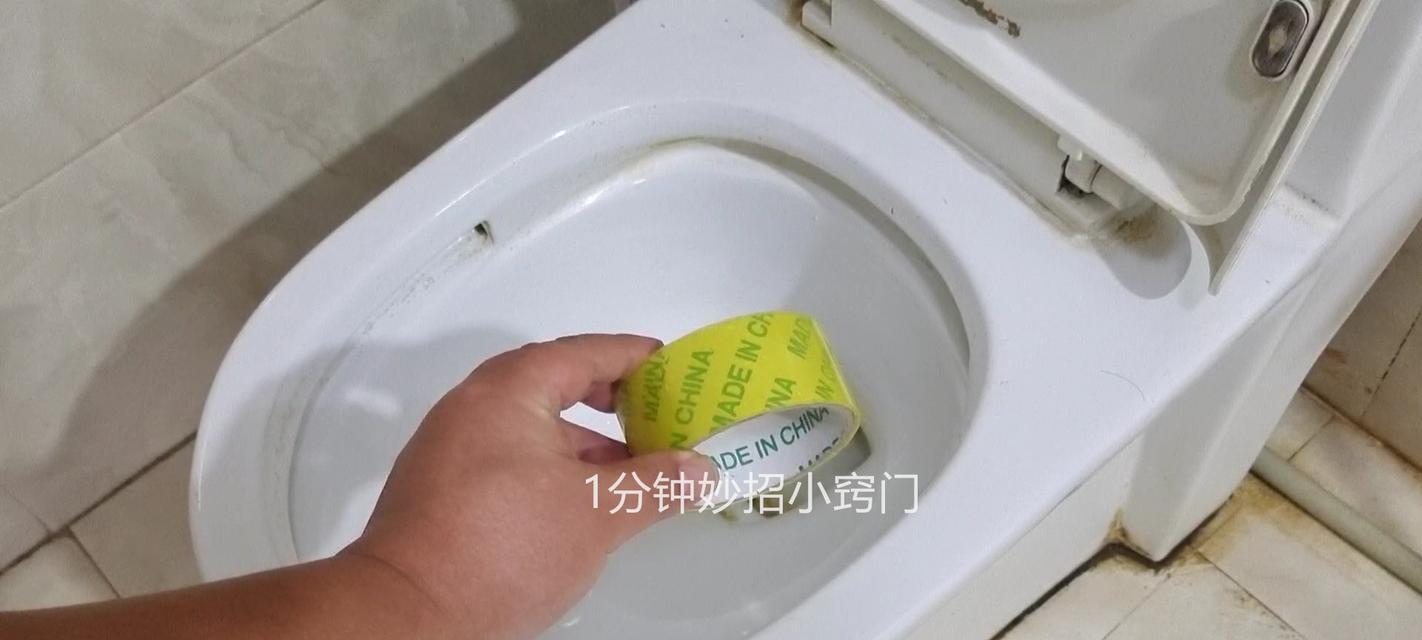 解决安华抽水马桶堵塞问题的有效方法（掌握正确疏通技巧）