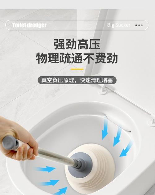 解决安华抽水马桶堵塞问题的有效方法（掌握正确疏通技巧）