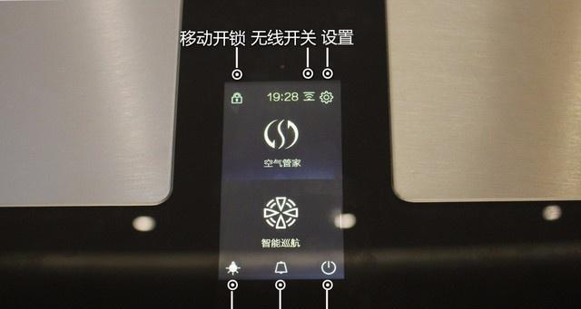 油烟机触摸屏失灵原因及解决方法（探究油烟机触摸屏失灵的常见原因和解决方案）