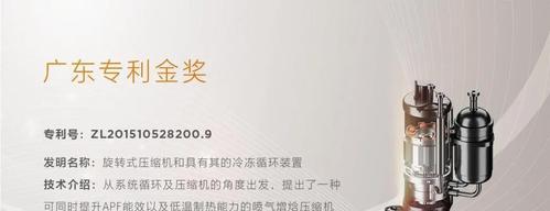 歌菱空调出现“ER”的解决方法（探究歌菱空调显示“ER”错误代码的原因及解决方案）