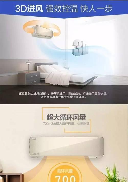 以金兴空调质量如何（了解以金兴空调的品质和使用体验）
